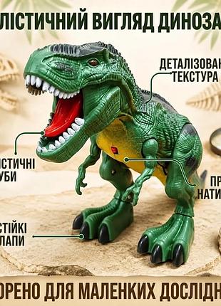 Динозавр тіранозавр ті-рекс 29 см конструктор dinosaur tyrannosaurus rex тірекс в коробці