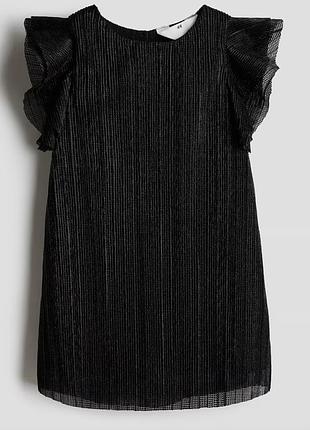 Новое нарядное праздничное плиссированное платье h&m для девочки с люрексом размер 134/140 9-10 лет