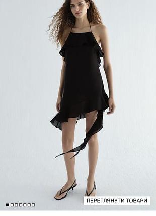 Сукня h&m, розмір м