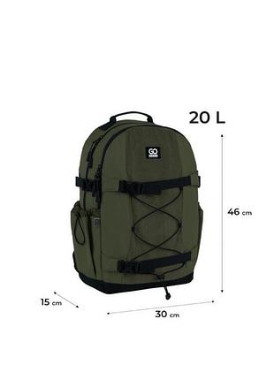 Рюкзак go pack 7