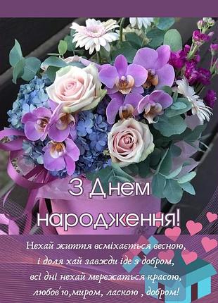 Святкова сукня 2