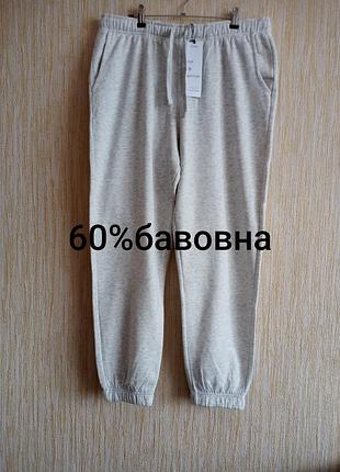 Новые женские спортивные штаны джоггеры на флисе👍🏻🤗👍🏻🩶👍🏻🤗🤍🩶🤍🩶🤍🩶