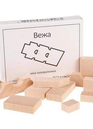 Міні головоломка вежа заморочка 5015g дерев'яна