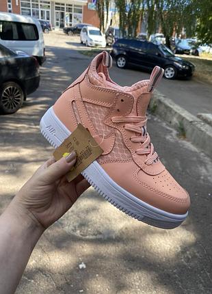 Кросівки nike супер ціна акція