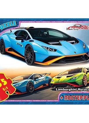 Дитячий пазл "dream garage гараж мрії" fw752 постер 35 елементів