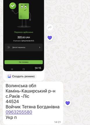 🌿сорочка нм на 9/10 р ціна -185 г🌿д-57 см ширина-41 см