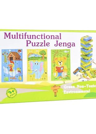Дерев'яна джанга-пазл multifunctional puzzle jenga strateg (30980)