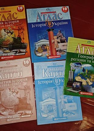 Атласи з історії україни, новітньої історії та географії зп 10 клас та контурні карти