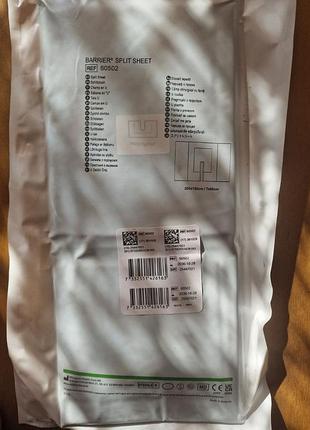 Mölnlycke barrier split sheet стерильное операционное покрытие 200 ×150 см