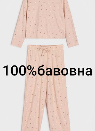 Новая женская хлопковая пижама, большой размер🤗👍🏻🩷🩷🩷🩷🩷🩷🩷🩷