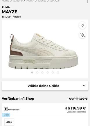 Puma женские оригинальные кроссовки в редком цвете 37,5