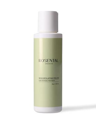 Rosental organics skin exfoliating peeling - пілінг для шкіри