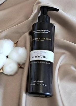 Парфюмированный лосьон для тела carolina herrera good girl, 200 мл.