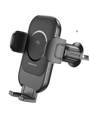 Автотримач borofone bh204+ wireless charging 15w