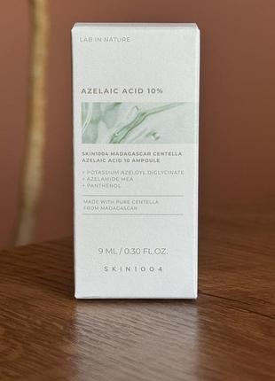 Skin1004 madagascar centella azelaic acid 10 ampoule сироватка з азелаїновою кислотою