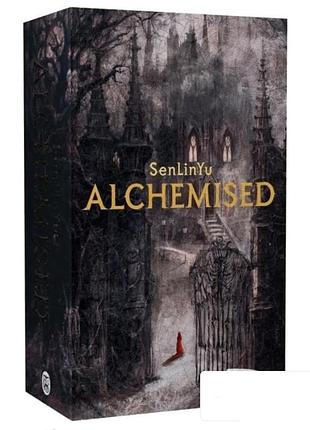 Книга alchemised англійською мовою