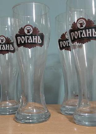 Пивні келихи «рогань» — 6 шт.