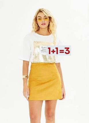 1+1=3 🎁 шикарна спідниця під замш від orsay
