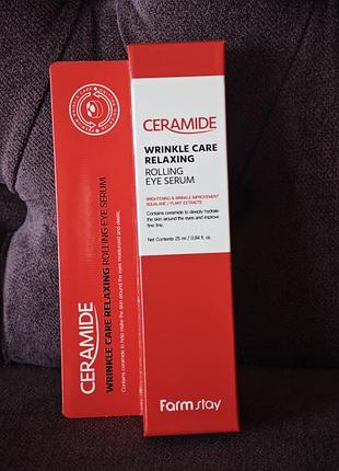Farmstay ceramide wrinkle care relaxing rolling eye serum антивозрастная расслабляющая сыворотка для кожи вокруг глаз с церамидами
