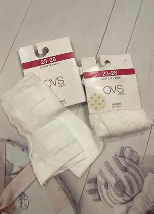 Білі капронові колготи ovs італія