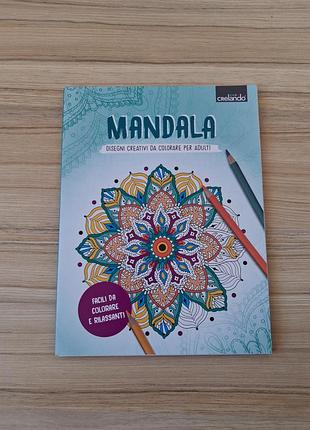 Книжка-розмальовка - crelando mandala