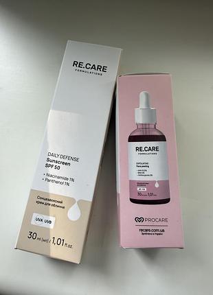 Сонцезахисний крем re.care + кислотний пілінг re care