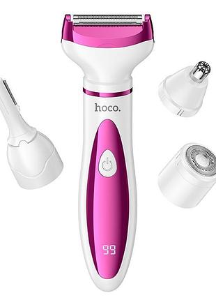 Тример-шейвер hoco 4-in-1 ladies trimmer and shaver hp80 | 80 min|