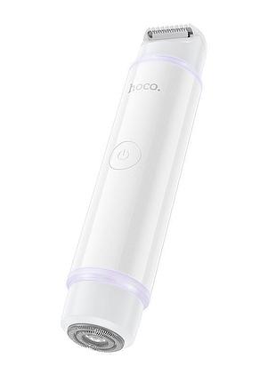 Электробритва hoco double-head ladies shaver hp81 |40min|