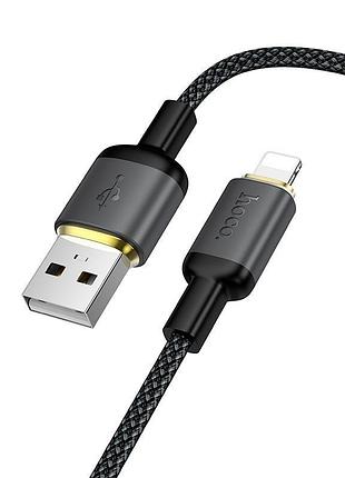 Кабель hoco lightning benefit charging data cable x128 |1m, 12w|