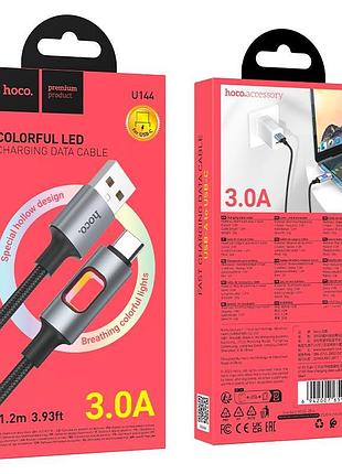 Кабель hoco type-c new charging data cable u144 |1.2m, 3a| 2