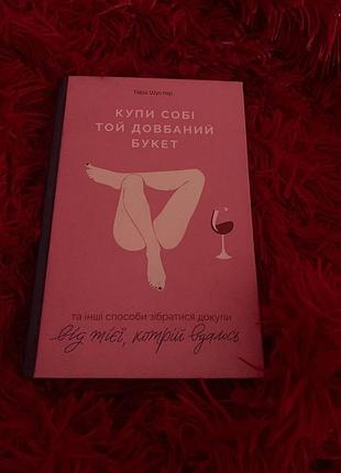 Книжки в нормальному стані