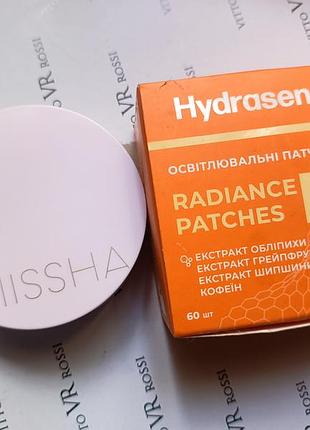Продам набором патчі під очі та кушон
