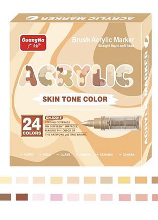 Акрилові маркери guangna skin tones, набір 24 кольори