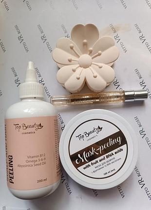 Дуже класний набір top beauty