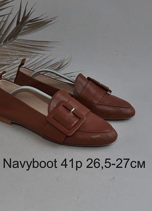 Кожаные туфли