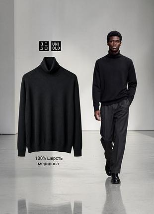 Uniqlo базовая  водолазка 100% тонкая шерсть мериноса