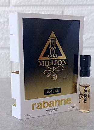 Rabanne 1 million night elixir пробник для чоловіків (оригінал)