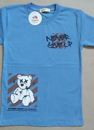 Футболка синя "never give up" 8 років (туреччина)