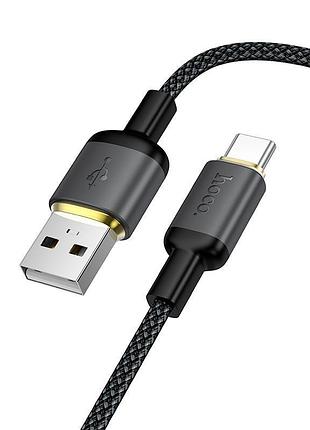Кабель hoco type-c benefit charging data cable x128 |1m, 36w|