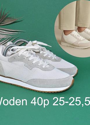Очень удобные кроссовки woden