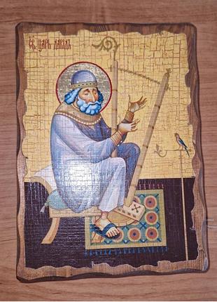 Ікона цар давид