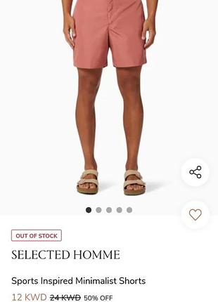 Selected homme шорти чоловічі