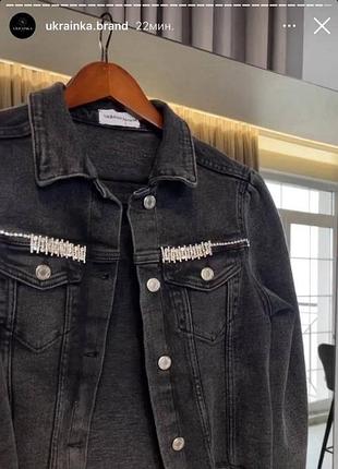 Джинсова куртка ukrainka.brand