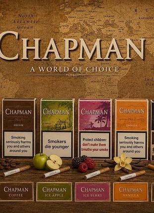 Chapman чапман в наличии