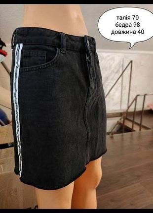 Джинсова спідниця