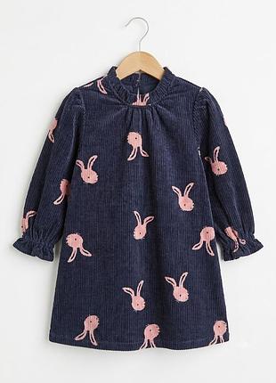 Сукня вельветова для дівчинки від h&m на 4-6 років