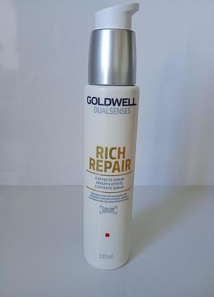 Goldwell dualsenses rich repair сироватка для волосся 100 мл.