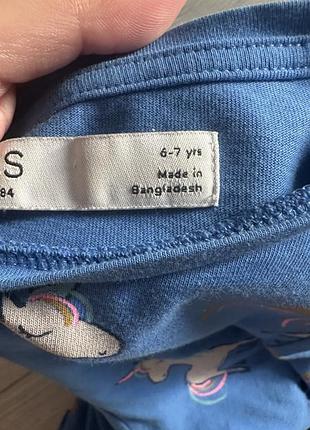 Чудова суконька 2
