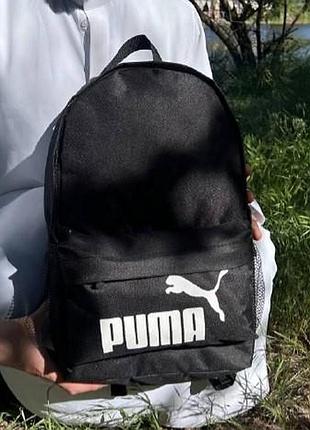 Рюкзак портфель школьный спортивный puma