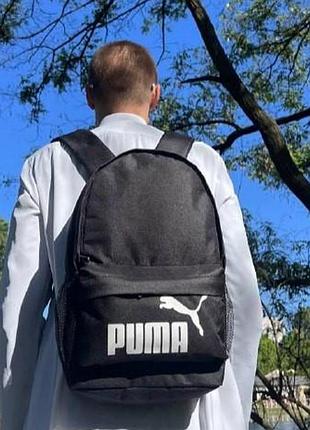 Рюкзак для подростков школьников puma портфель черный пума